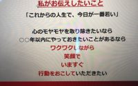 【エンディングノートを書かない理由は？】20190821　毎日更新232日目 サムネイル