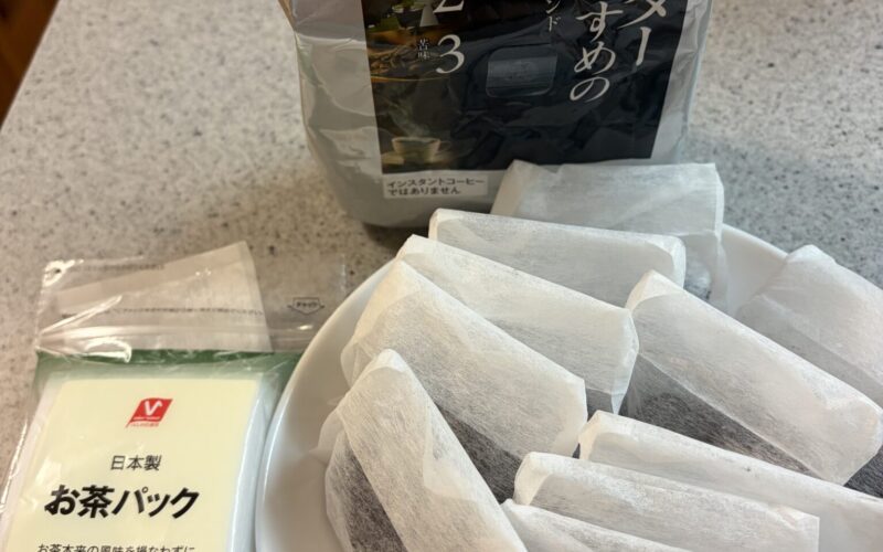 【快適化計画①　〜コーヒーを入れる手間をはぶく〜】2026/01/18 サムネイル