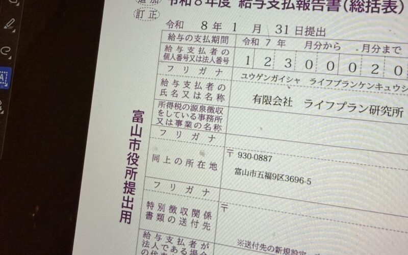 【スピード重視！直接入力したほうが速い】2026/01/19 サムネイル